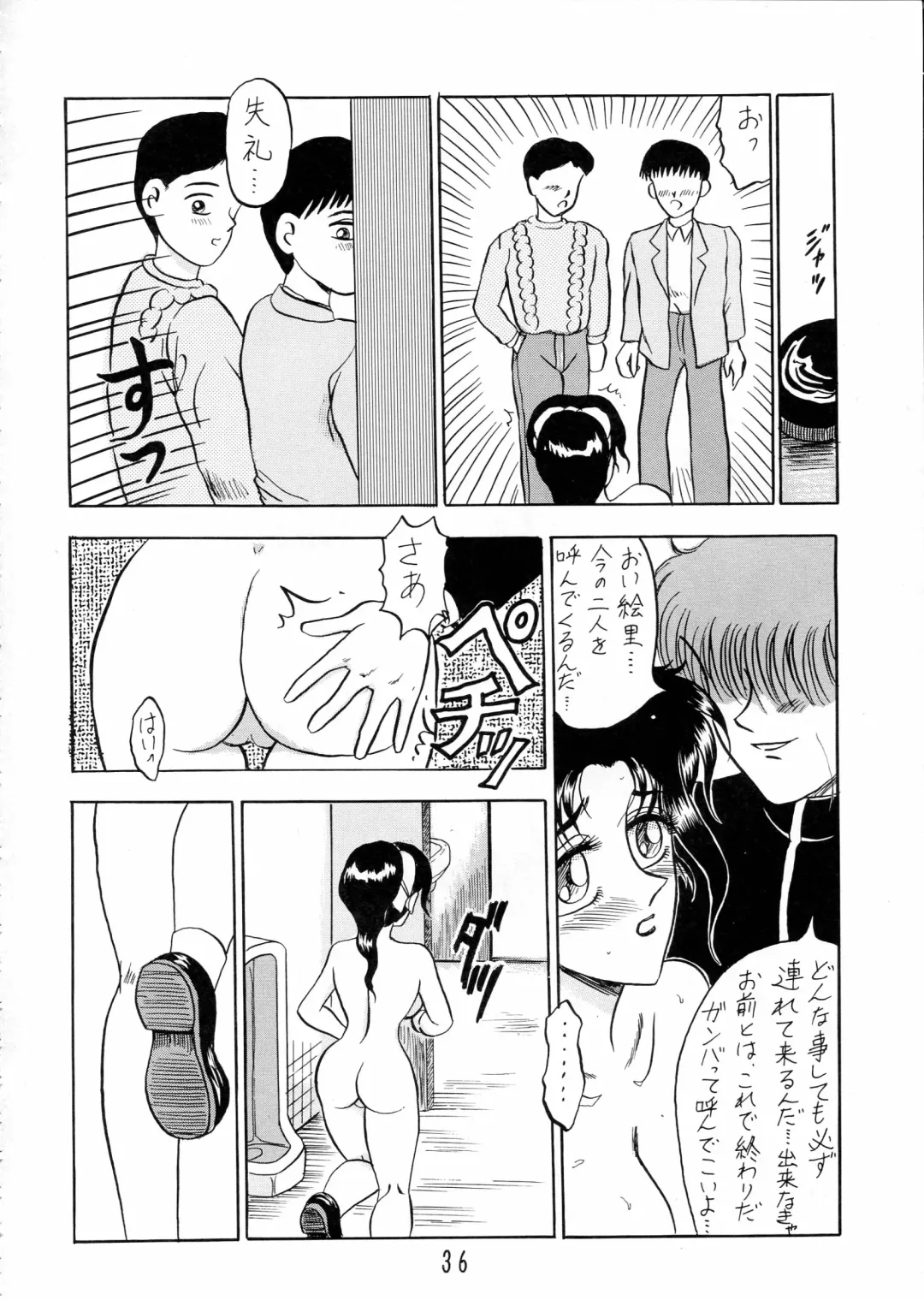 Charging P15 Fhentai - Page 36