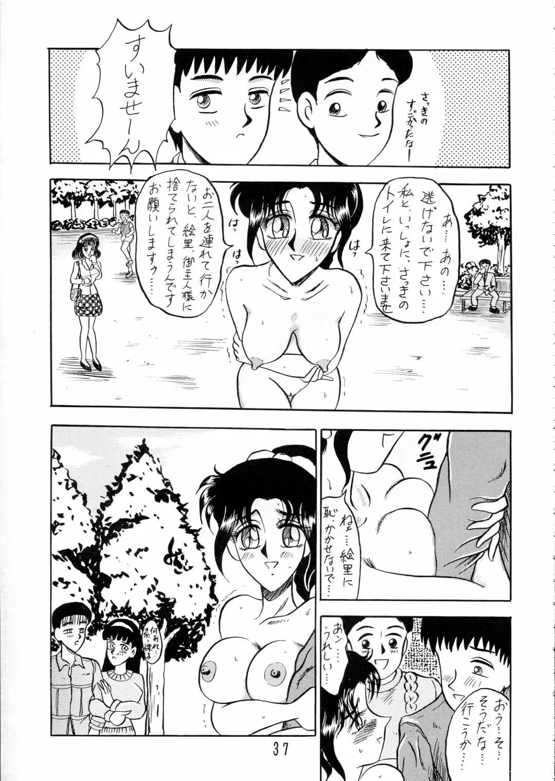 Charging P15 Fhentai - Page 37