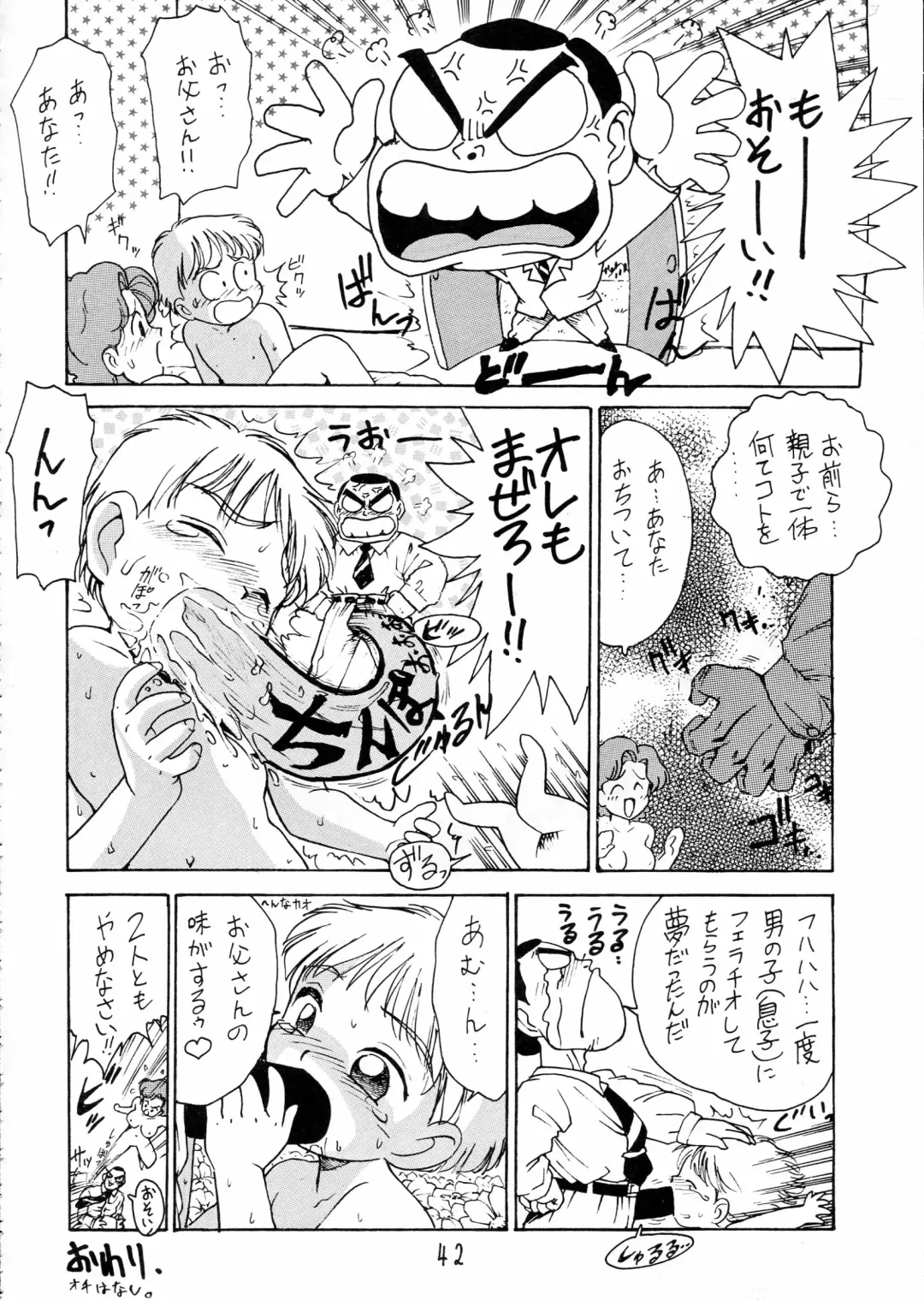 Charging P15 Fhentai - Page 42