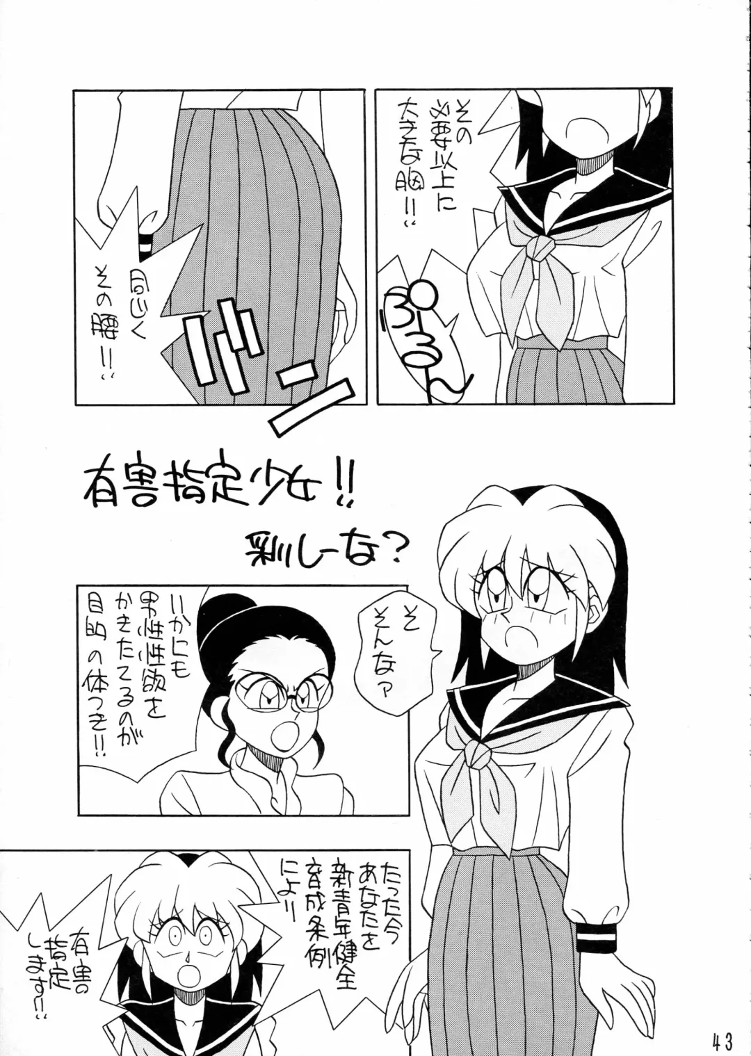 Charging P15 Fhentai - Page 43