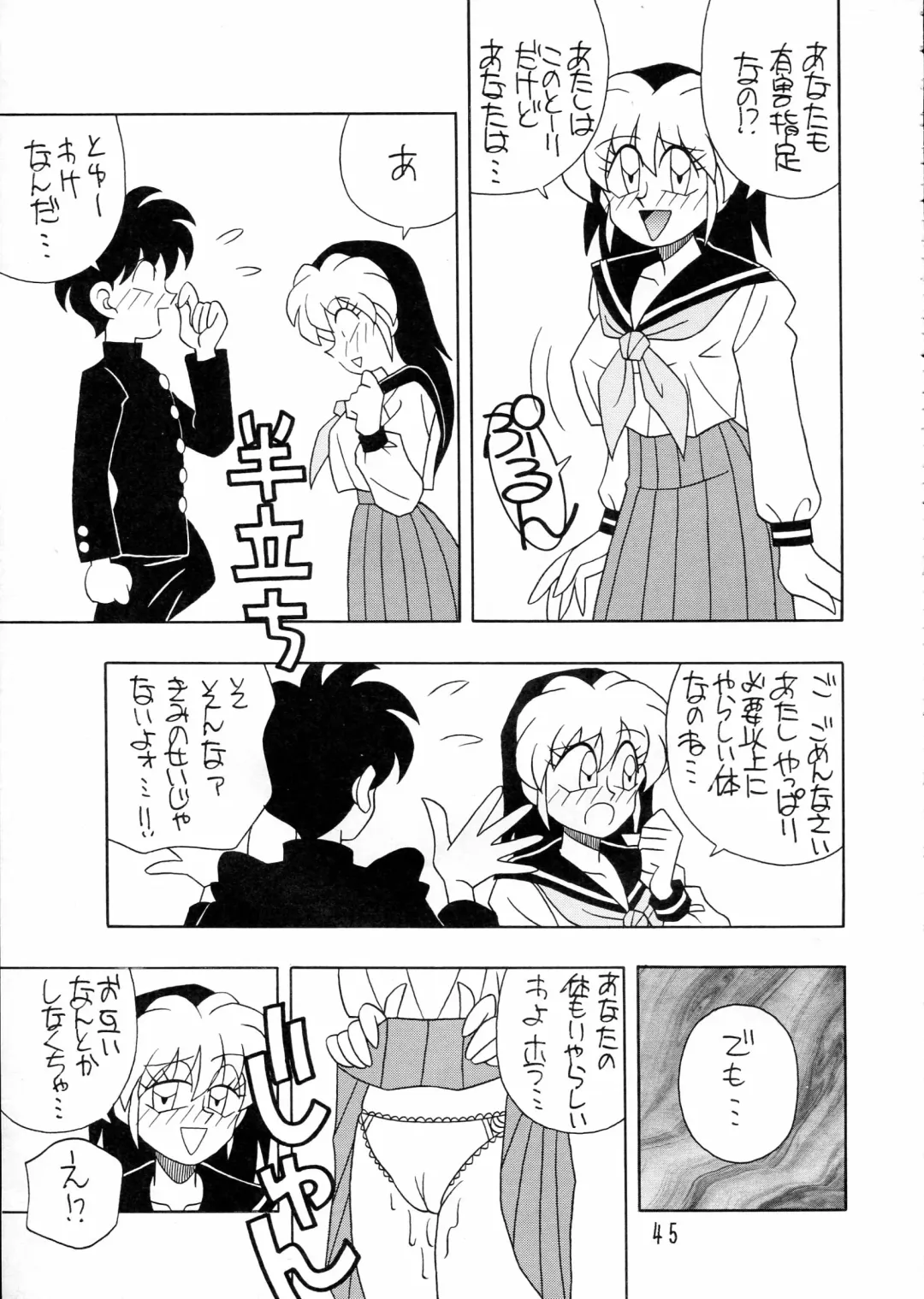 Charging P15 Fhentai - Page 45