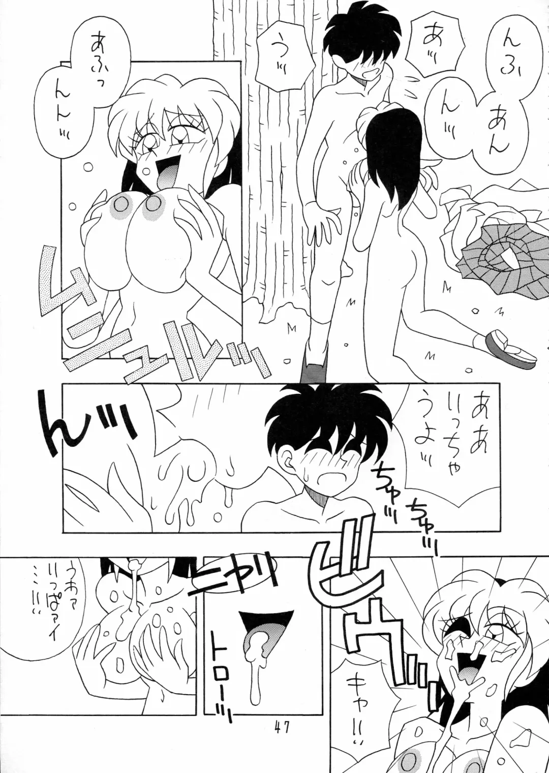 Charging P15 Fhentai - Page 47