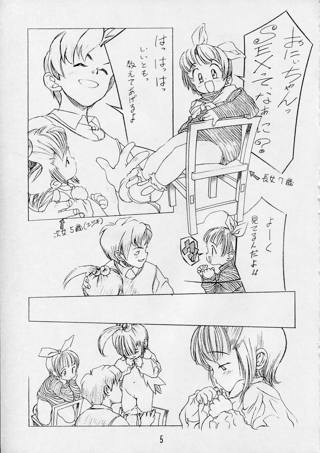 Charging P15 Fhentai - Page 5