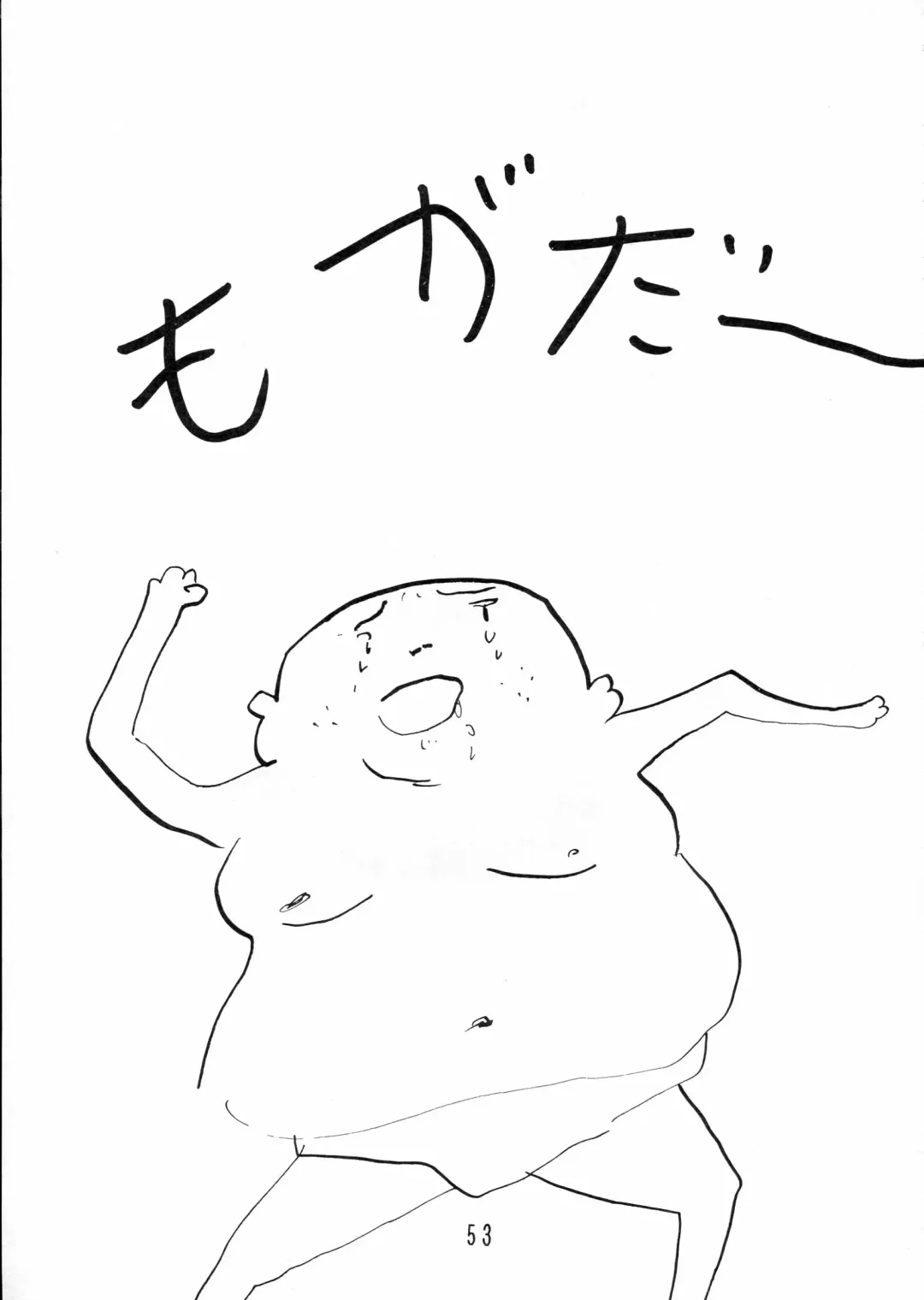 Charging P15 Fhentai - Page 53