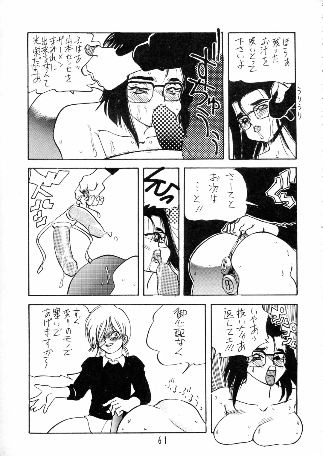 Charging P15 Fhentai - Page 61