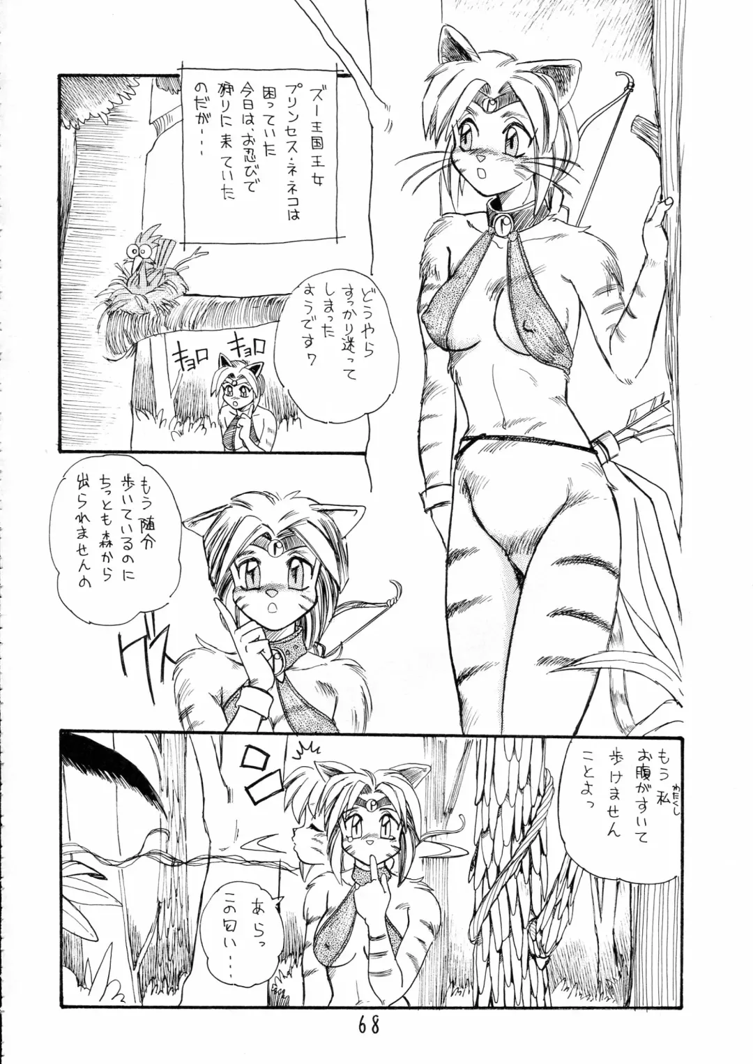 Charging P15 Fhentai - Page 68