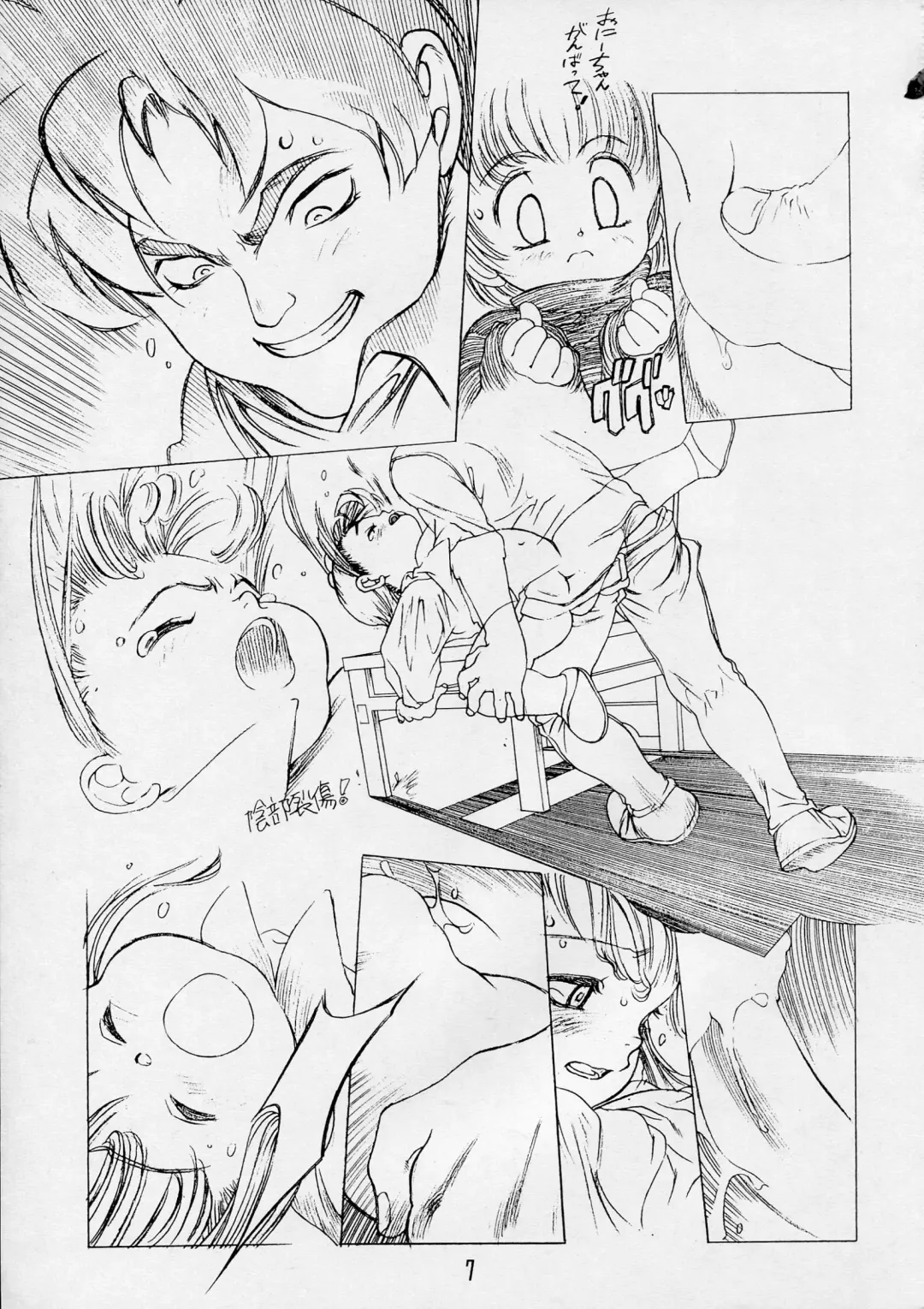 Charging P15 Fhentai - Page 7