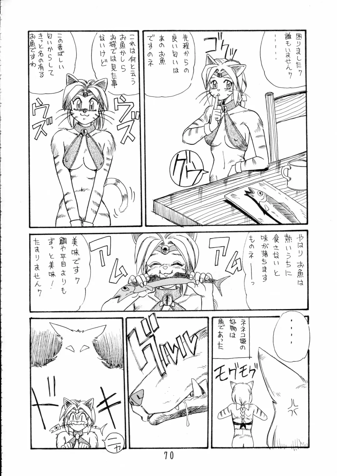 Charging P15 Fhentai - Page 70