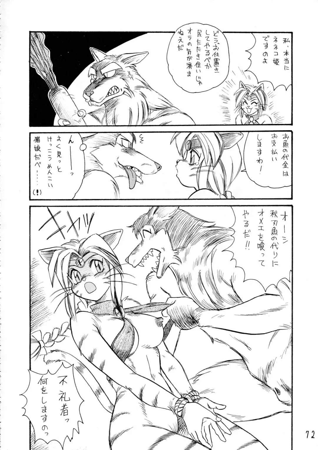 Charging P15 Fhentai - Page 72