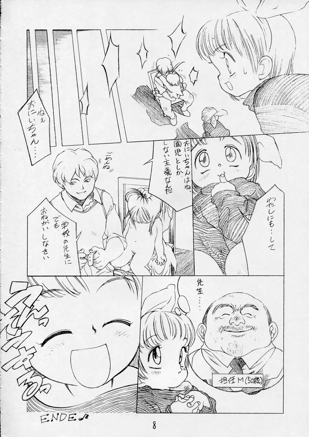 Charging P15 Fhentai - Page 8