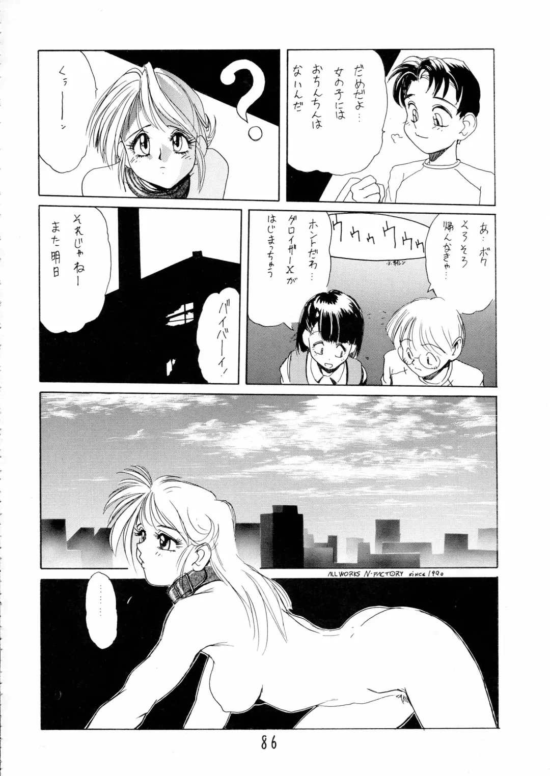 Charging P15 Fhentai - Page 86