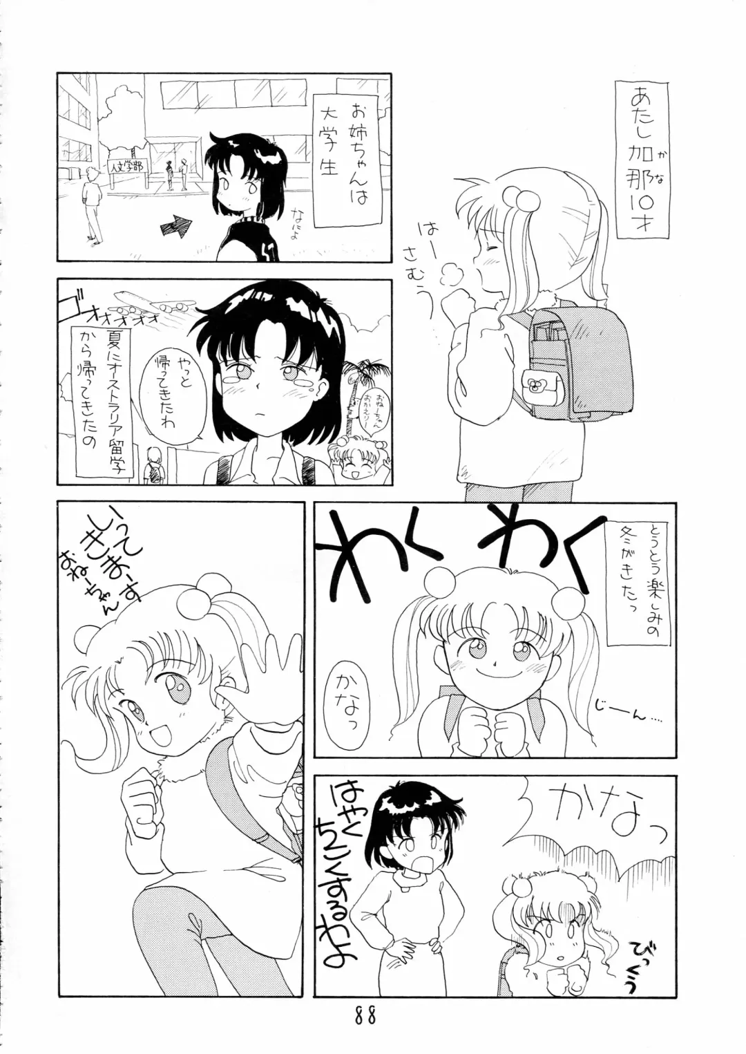 Charging P15 Fhentai - Page 88