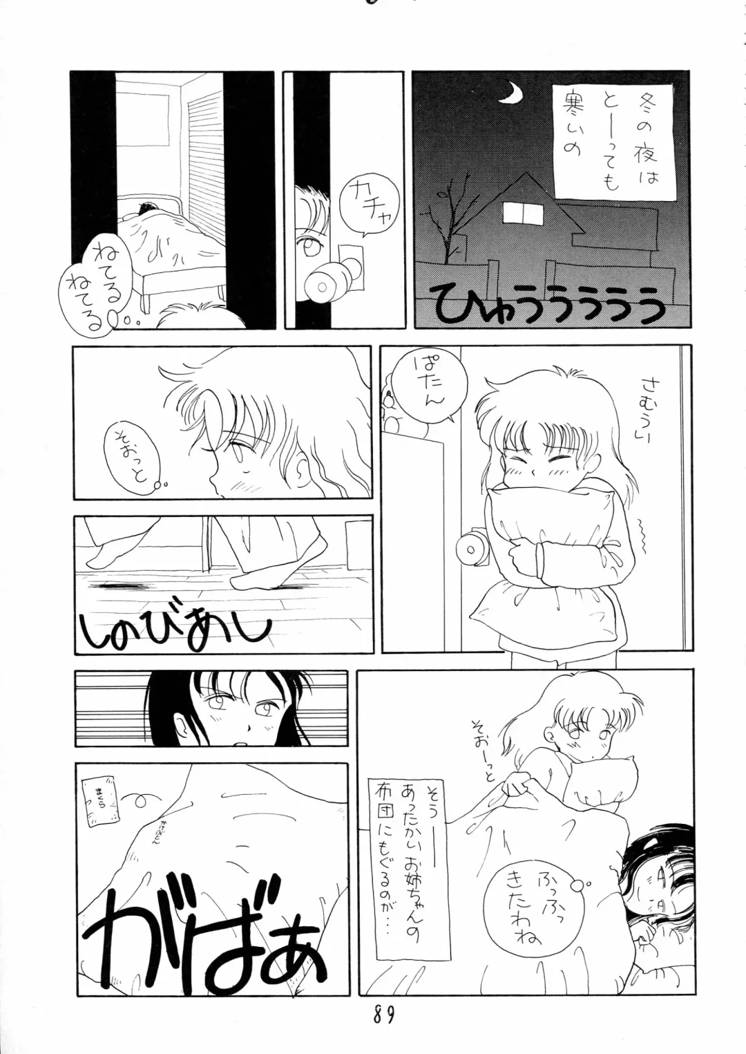 Charging P15 Fhentai - Page 89
