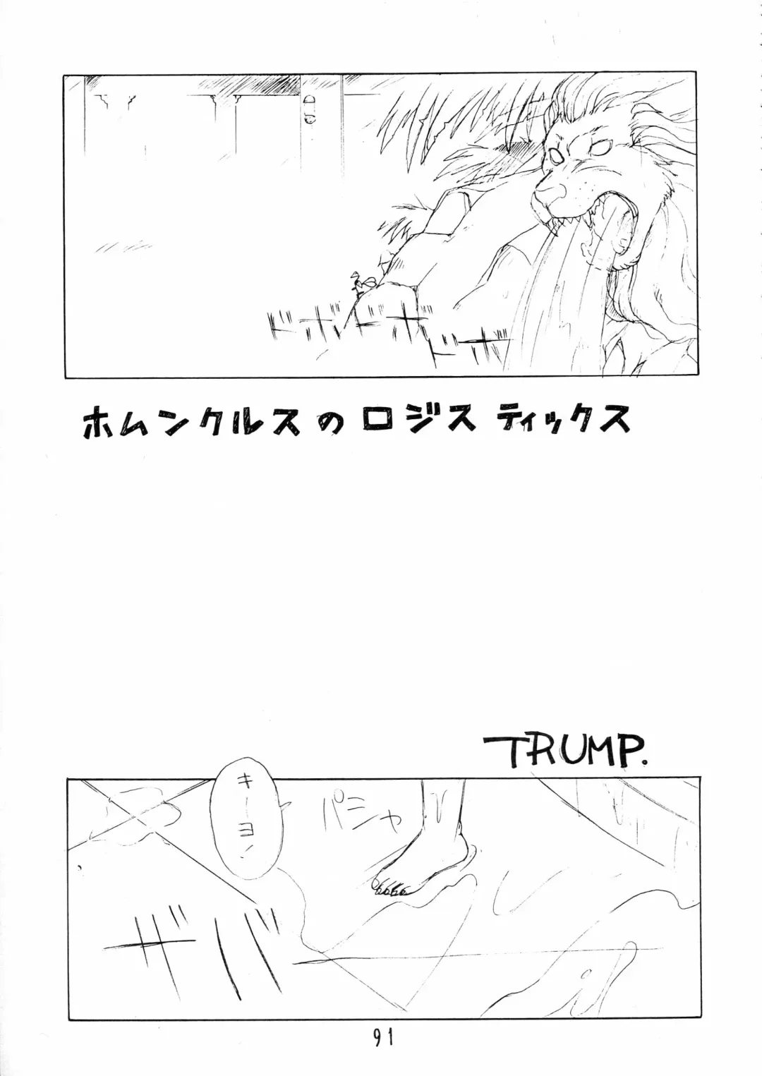 Charging P15 Fhentai - Page 91