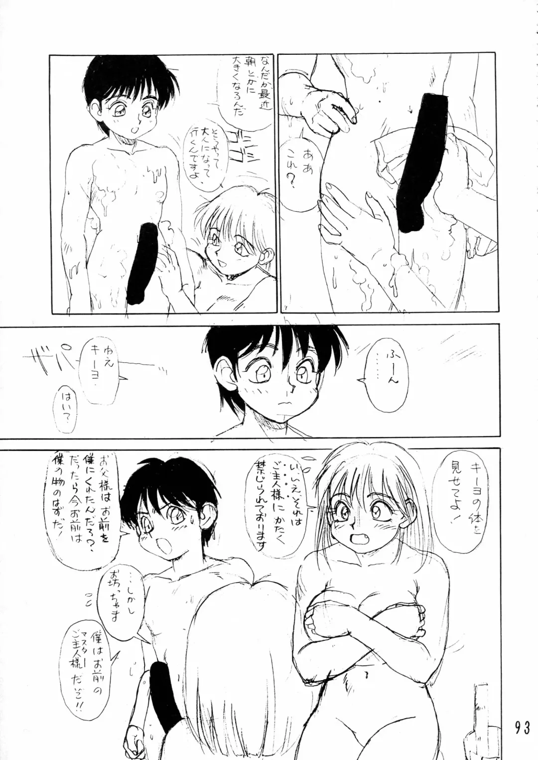 Charging P15 Fhentai - Page 93