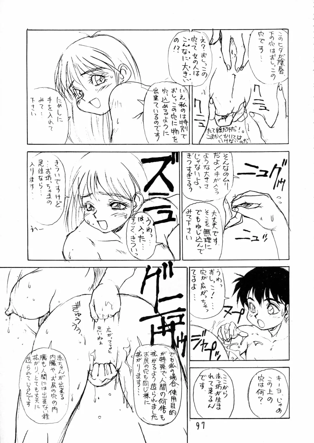 Charging P15 Fhentai - Page 97