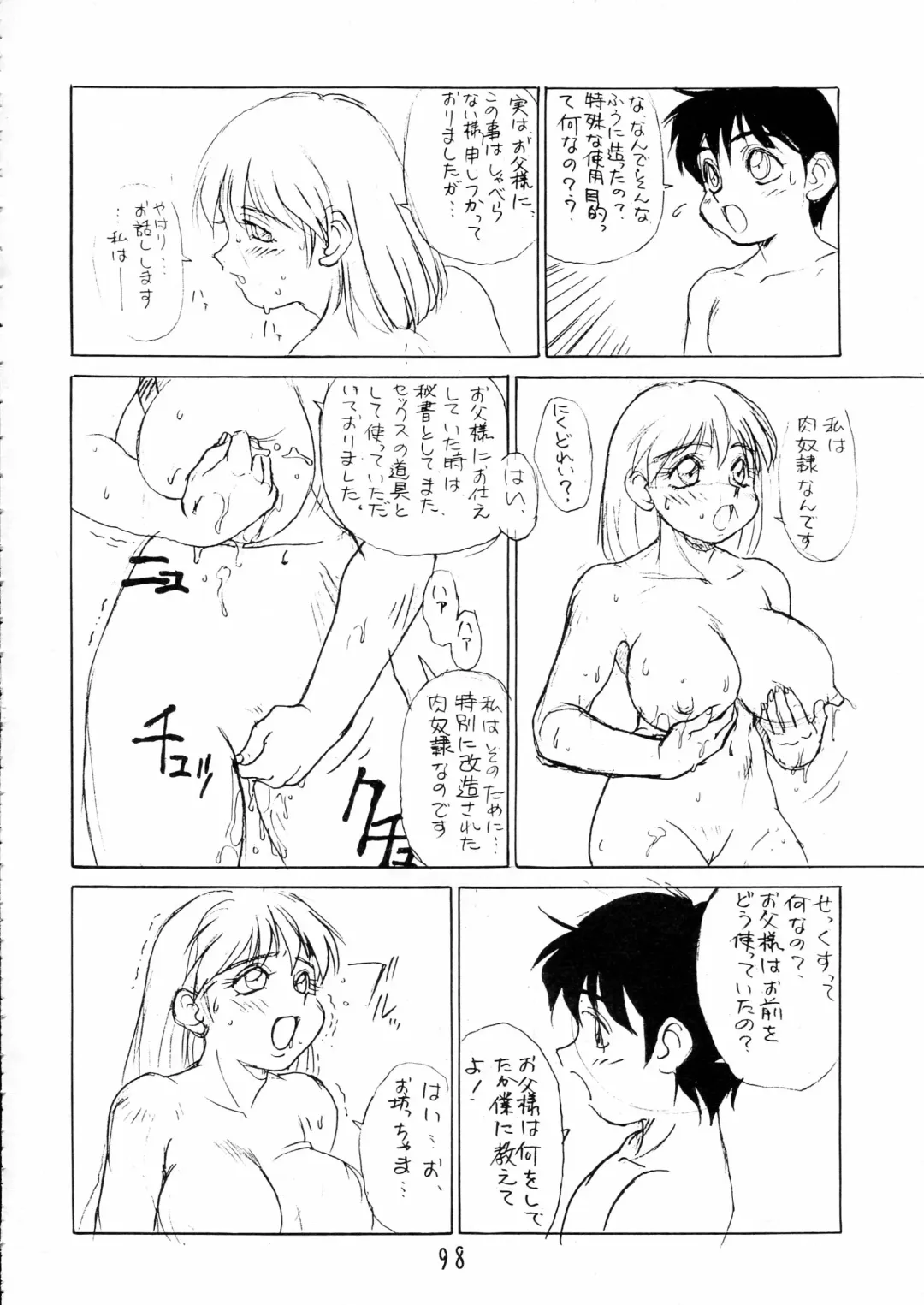 Charging P15 Fhentai - Page 98