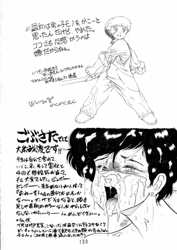 Charging P15 Fhentai - Page 130