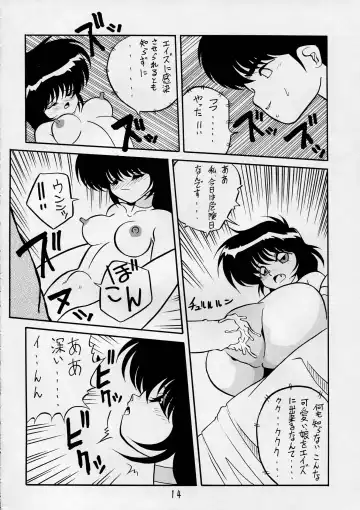 Charging P15 Fhentai - Page 14