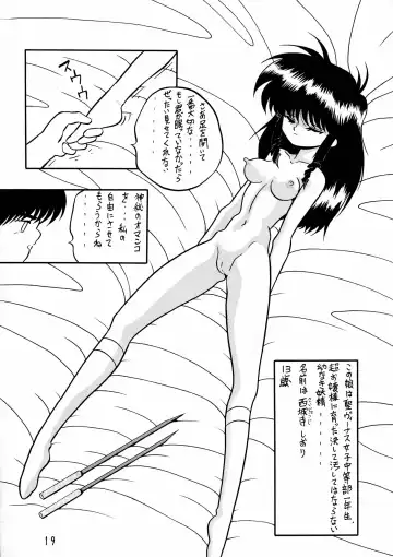 Charging P15 Fhentai - Page 19