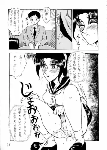 Charging P15 Fhentai - Page 31