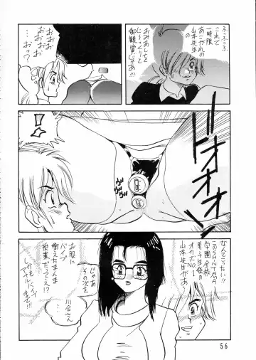 Charging P15 Fhentai - Page 56