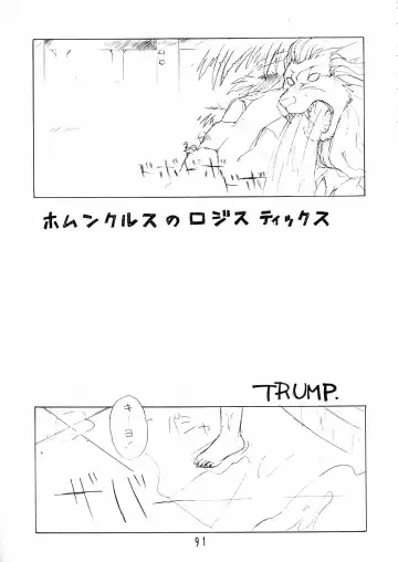 Charging P15 Fhentai - Page 91