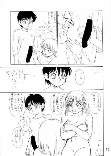 Charging P15 Fhentai - Page 93