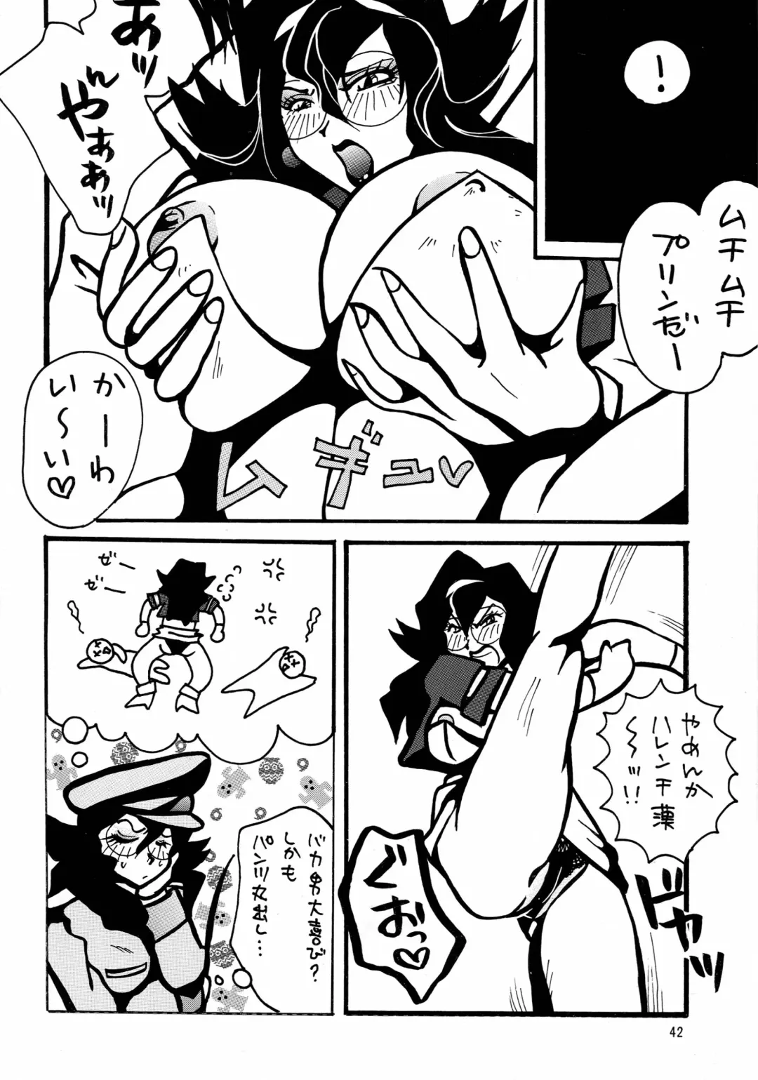 NEXT Climax Magazine 13 Gundam Series III Fhentai - Page 42