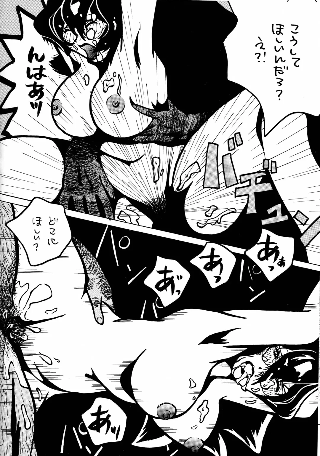 NEXT Climax Magazine 13 Gundam Series III Fhentai - Page 52