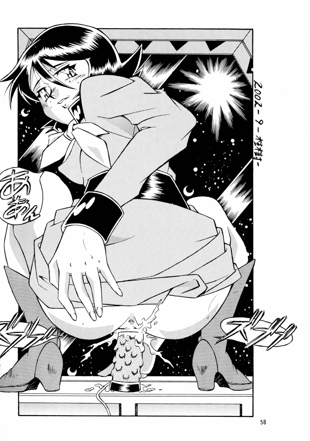 NEXT Climax Magazine 13 Gundam Series III Fhentai - Page 58