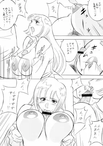 NEXT Climax Magazine 13 Gundam Series III Fhentai - Page 73