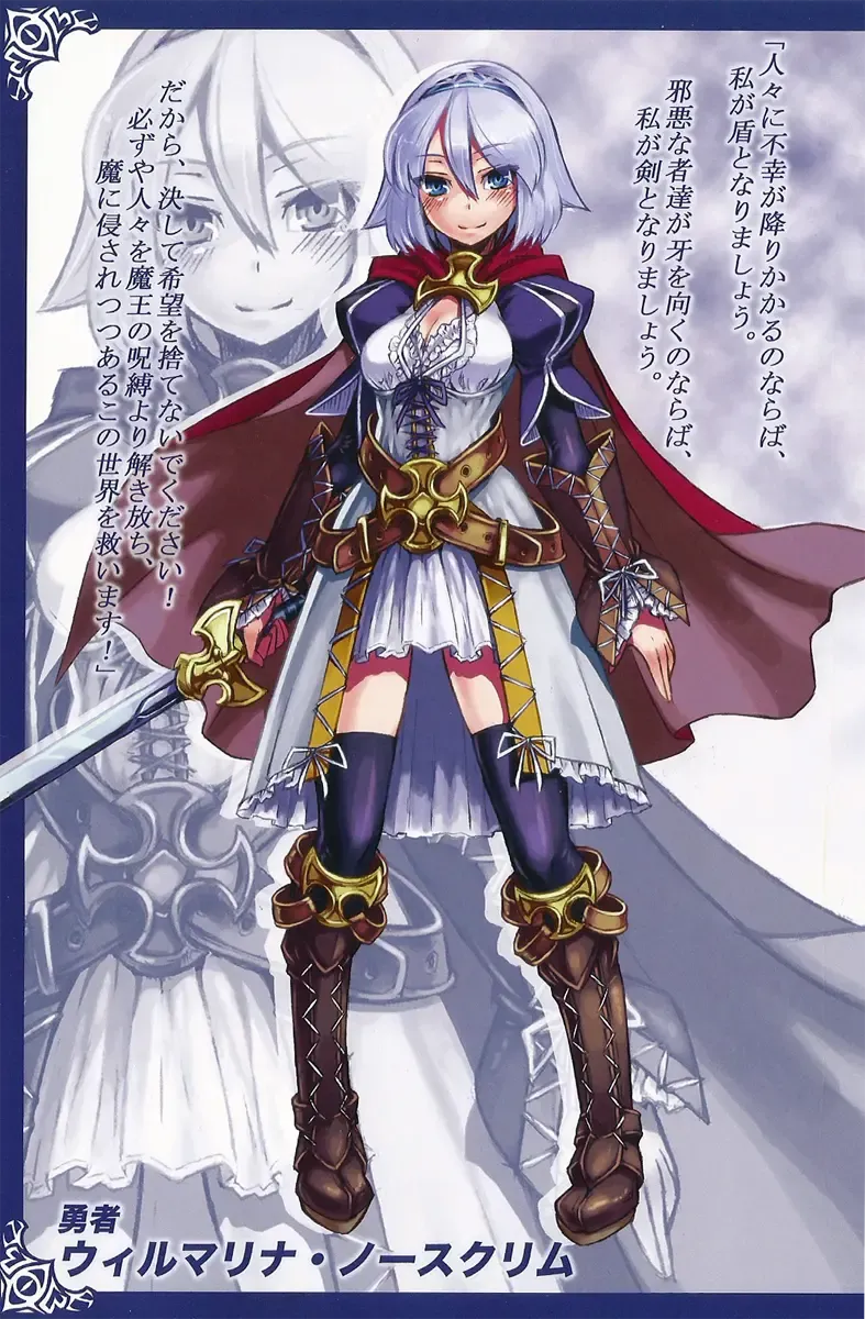 [Kenkou Cross] Monster Girl Encyclopedia World Guide I ～Daraku no Shoujo-tachi～ -Fallen Maidens- Fhentai - Page 8