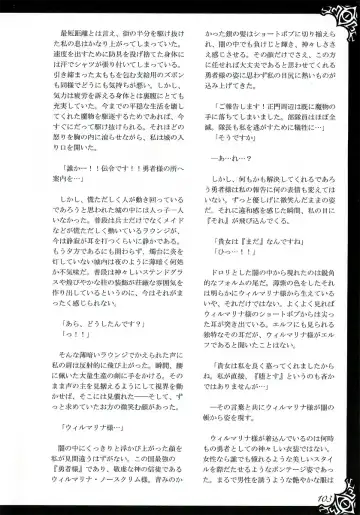 [Kenkou Cross] Monster Girl Encyclopedia World Guide I ～Daraku no Shoujo-tachi～ -Fallen Maidens- Fhentai - Page 109