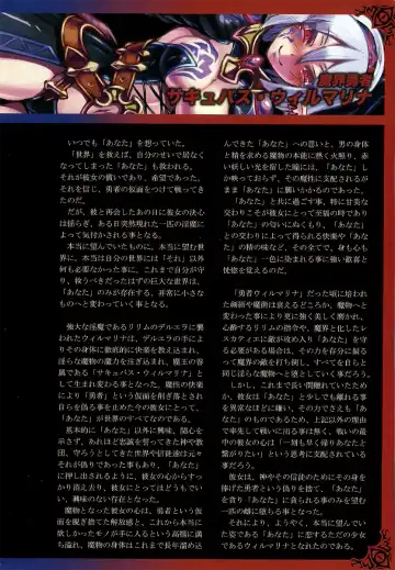 [Kenkou Cross] Monster Girl Encyclopedia World Guide I ～Daraku no Shoujo-tachi～ -Fallen Maidens- Fhentai - Page 11