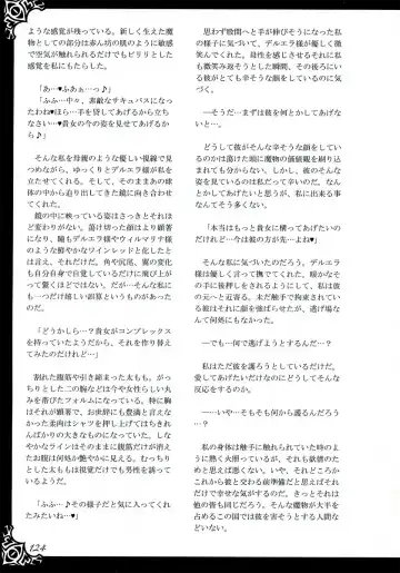 [Kenkou Cross] Monster Girl Encyclopedia World Guide I ～Daraku no Shoujo-tachi～ -Fallen Maidens- Fhentai - Page 130