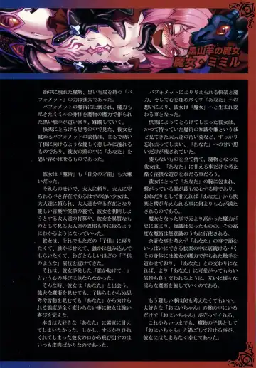 [Kenkou Cross] Monster Girl Encyclopedia World Guide I ～Daraku no Shoujo-tachi～ -Fallen Maidens- Fhentai - Page 15