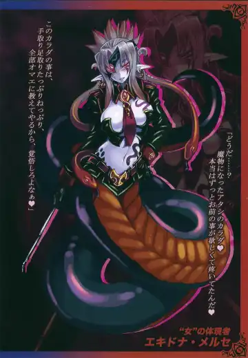 [Kenkou Cross] Monster Girl Encyclopedia World Guide I ～Daraku no Shoujo-tachi～ -Fallen Maidens- Fhentai - Page 25