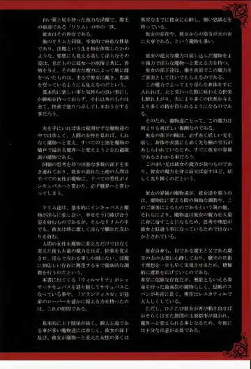 [Kenkou Cross] Monster Girl Encyclopedia World Guide I ～Daraku no Shoujo-tachi～ -Fallen Maidens- Fhentai - Page 37