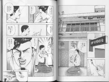 [Amiya Mia] Yoasobi Kinshi V Zone Fhentai - Page 17