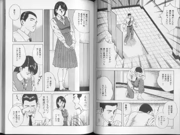 [Amiya Mia] Yoasobi Kinshi V Zone Fhentai - Page 18