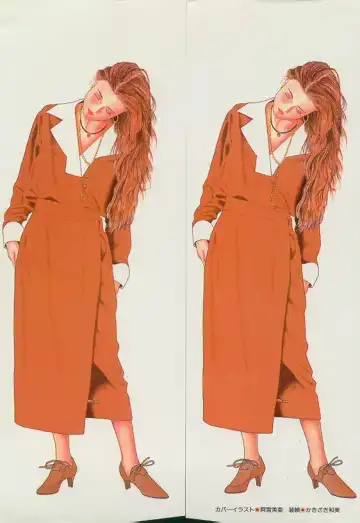 [Amiya Mia] Yoasobi Kinshi V Zone Fhentai - Page 2