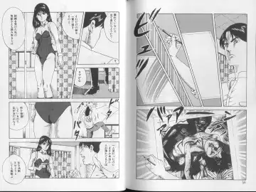 [Amiya Mia] Yoasobi Kinshi V Zone Fhentai - Page 32