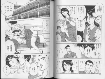 [Amiya Mia] Yoasobi Kinshi V Zone Fhentai - Page 44