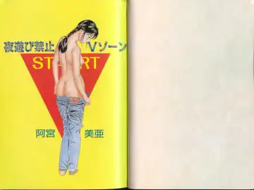 [Amiya Mia] Yoasobi Kinshi V Zone Fhentai - Page 5