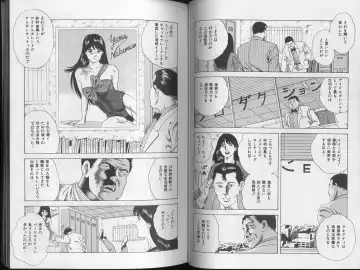 [Amiya Mia] Yoasobi Kinshi V Zone Fhentai - Page 50