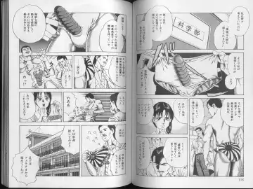 [Amiya Mia] Yoasobi Kinshi V Zone Fhentai - Page 62