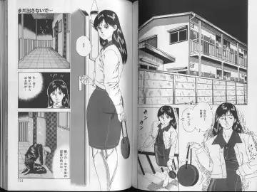 [Amiya Mia] Yoasobi Kinshi V Zone Fhentai - Page 68