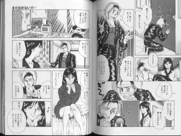 [Amiya Mia] Yoasobi Kinshi V Zone Fhentai - Page 69