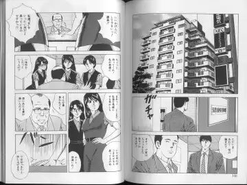 [Amiya Mia] Yoasobi Kinshi V Zone Fhentai - Page 76